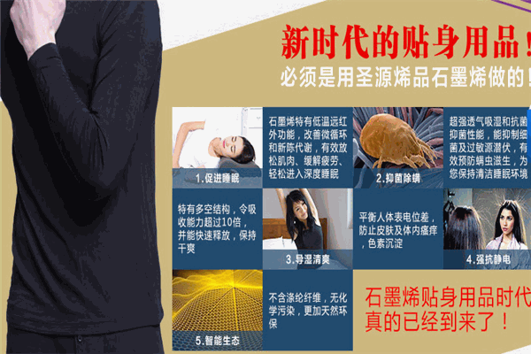 圣泉烯品助眠枕