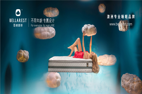 穗宝床垫