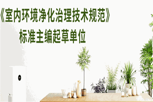 馨立方除甲醛