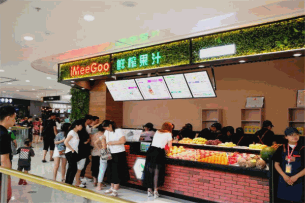 iMeeGoo鲜榨果汁