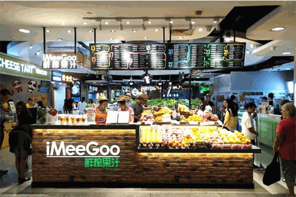 iMeeGoo鲜榨果汁