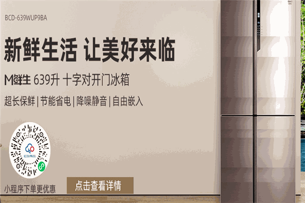 长虹厨卫