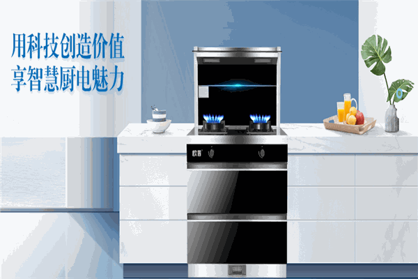 欧普厨电油烟机