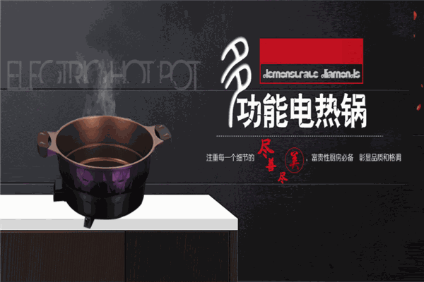 傻厨厨电