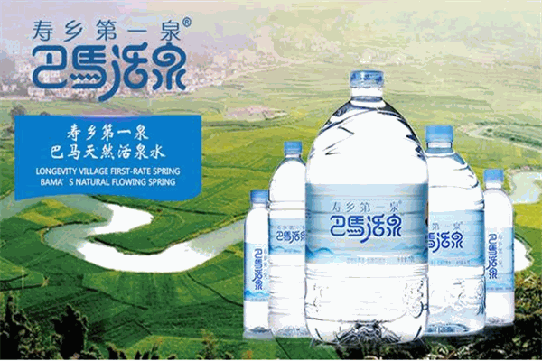 巴马活泉矿泉水