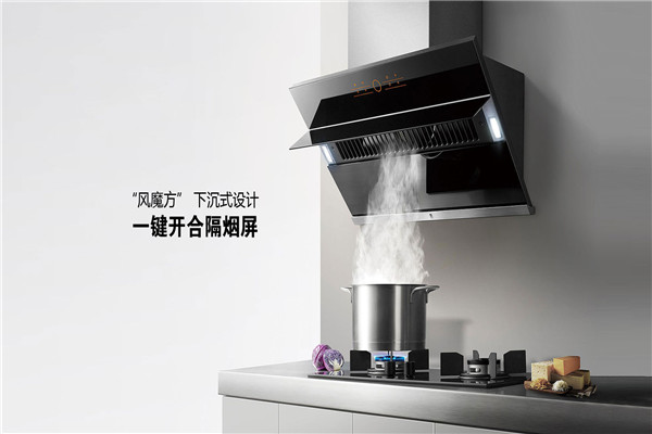 方多厨房电器