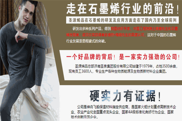 圣泉烯品助眠枕