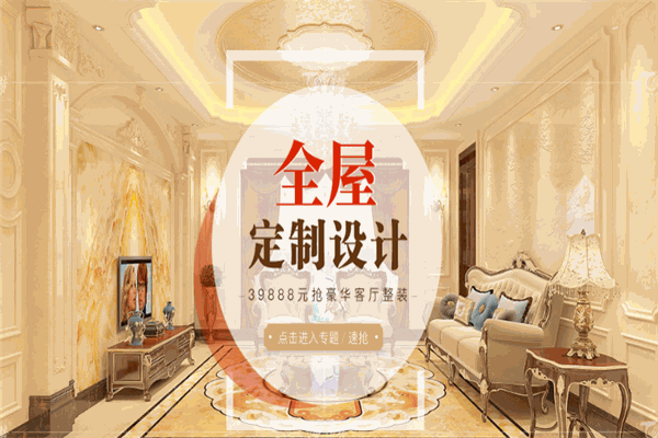 唐梦瓷砖