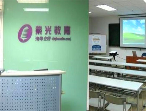 清华紫光教育