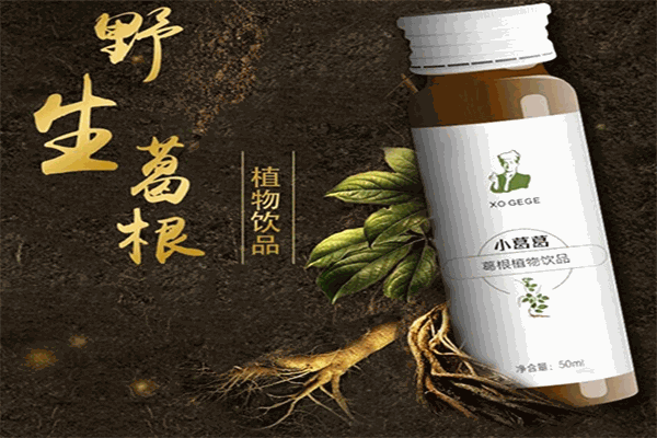 小葛葛植物饮料