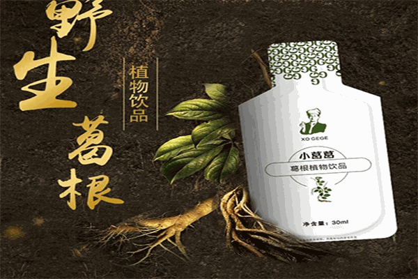 小葛葛植物饮料