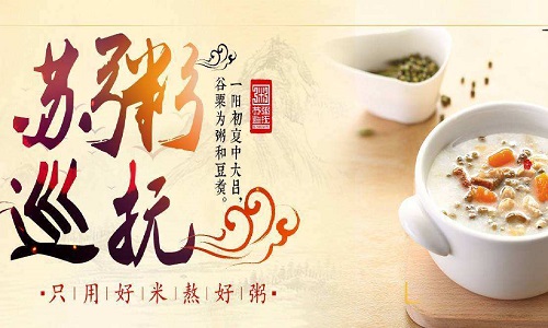 苏粥巡抚