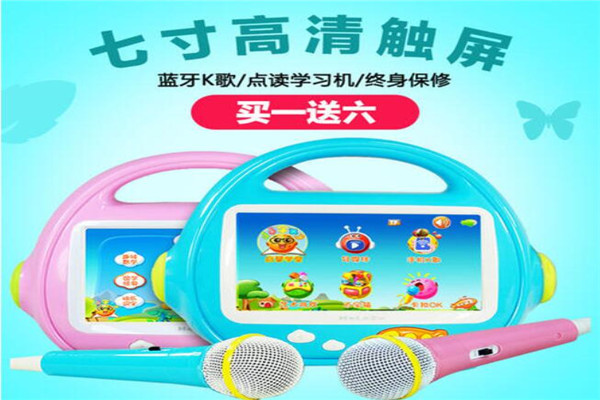 和乐族学习机加盟