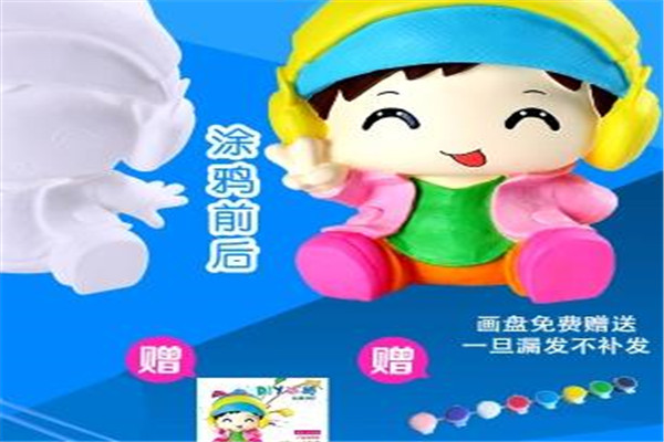 龙腾玩具加盟
