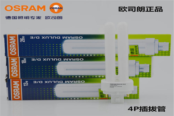 欧司朗(OSRAM)
