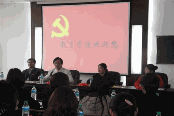 师大教育