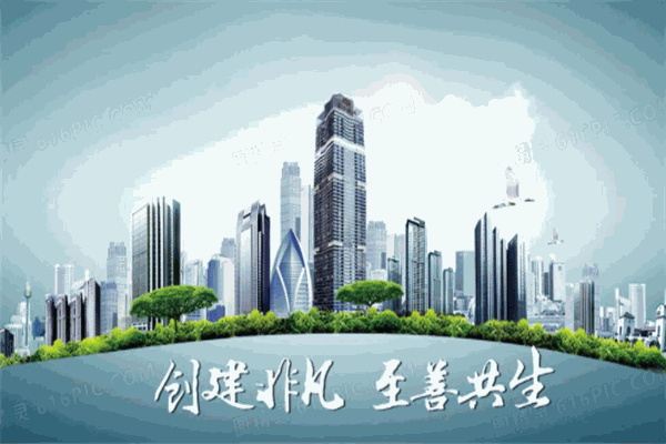 安广厦房地产