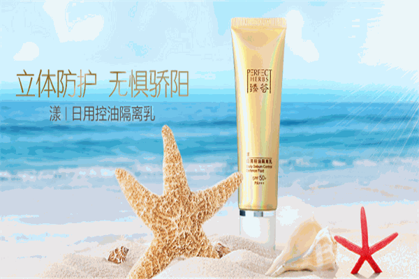 完美化妆品加盟