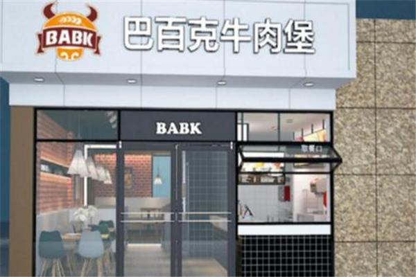 巴百克