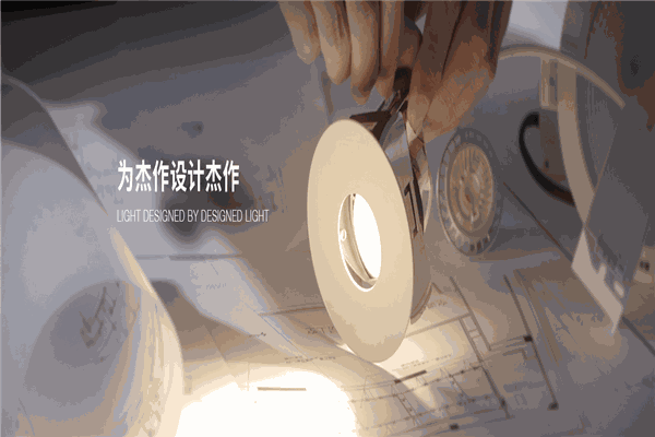 西顿照明