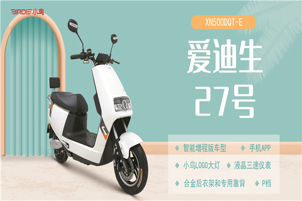 小鸟电动车加盟