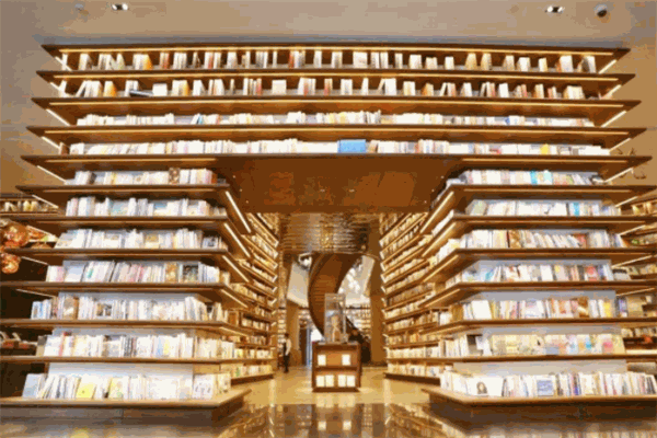 言几又书店