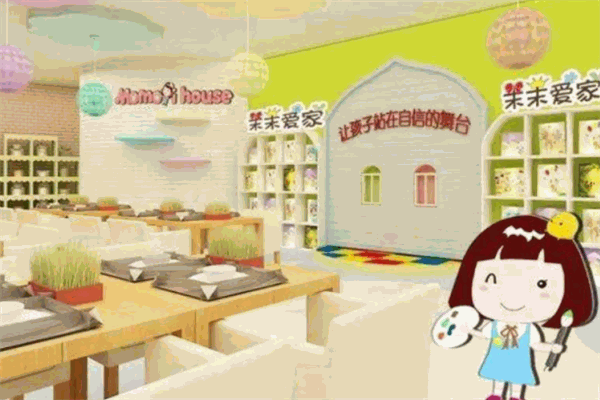 茉茉爱家亲子餐厅