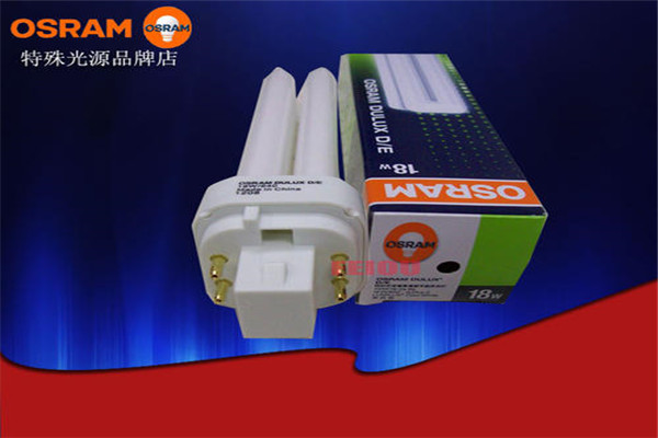 欧司朗(OSRAM)
