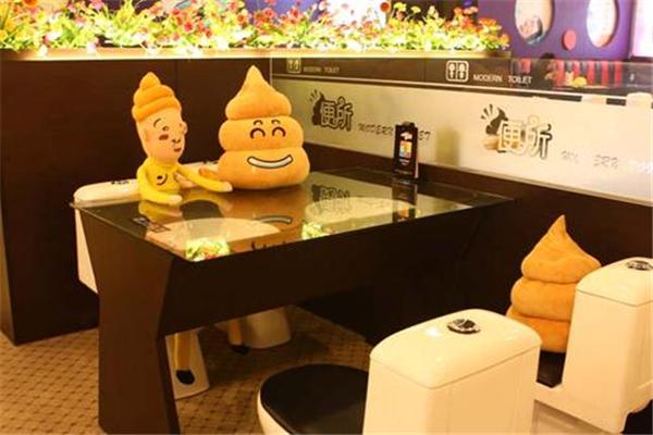 便所主题餐厅