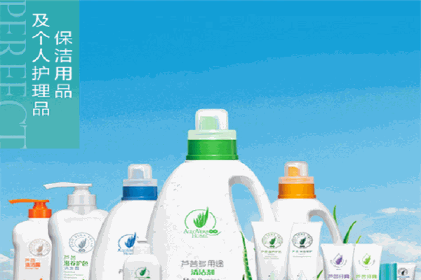 完美化妆品加盟