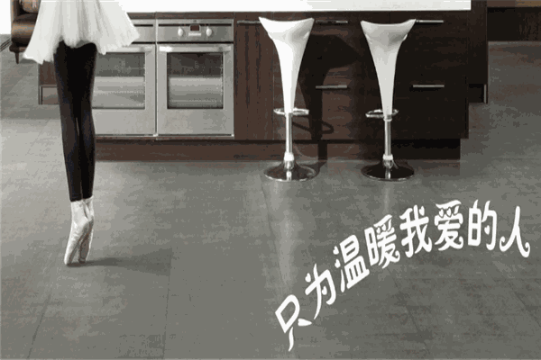 名冠发热地砖