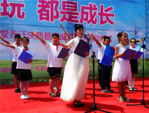 宝威学堂