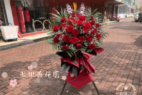 七里香花店