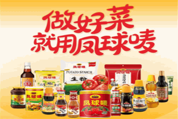 永益食品