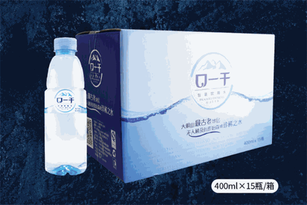 口一干包装饮用水