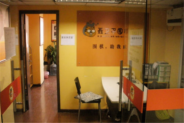 聂卫平围棋教室
