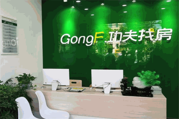 功夫找房