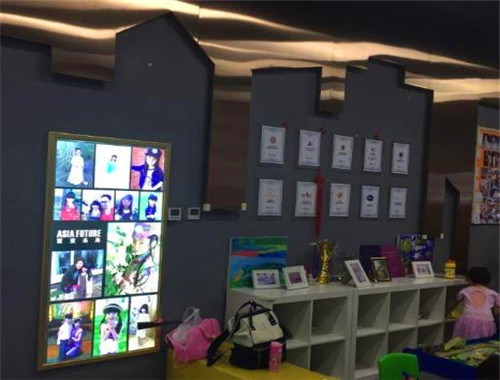 环亚未来国际儿童艺术中心