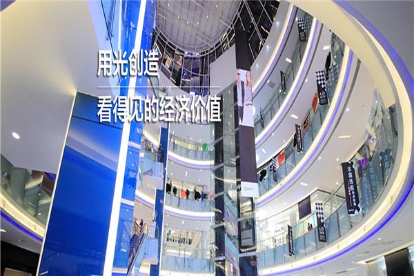 欧普照明