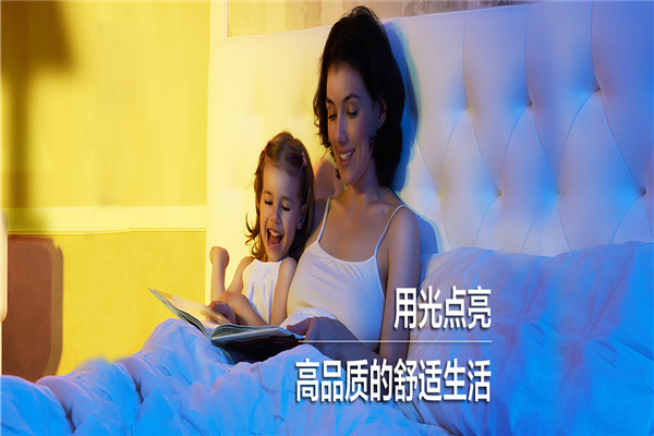 欧普照明