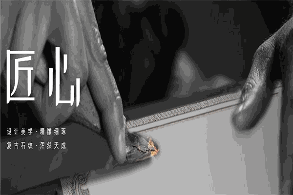 欧普集成吊顶