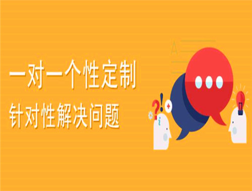 易学科技教育