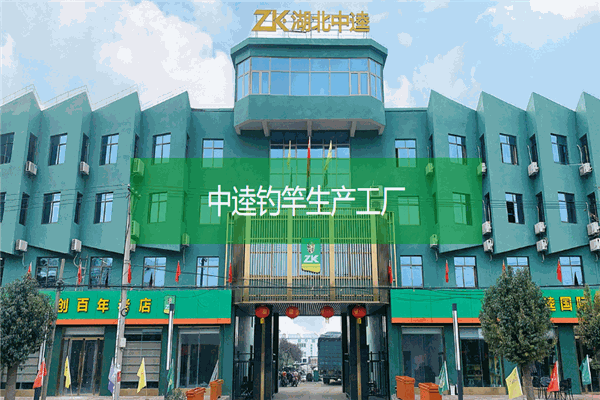 中逵钓具