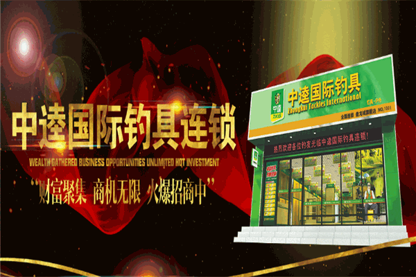 中逵钓具