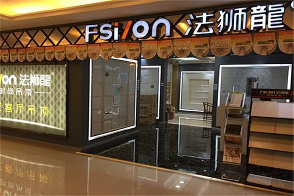 法狮龙集成吊顶