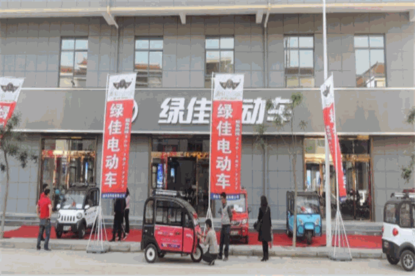 绿佳电动车