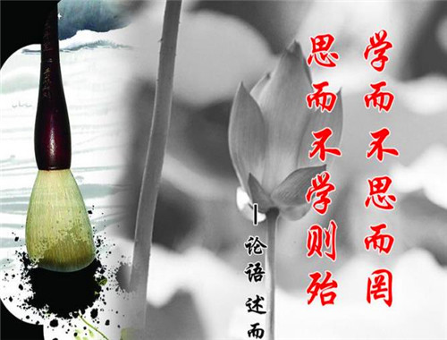 学而第一教育