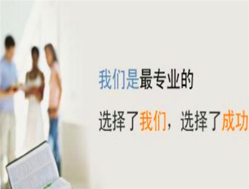 爱因森科教育