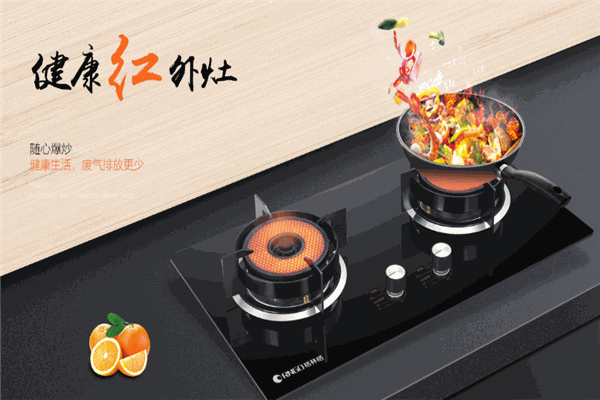 格林格抽油烟机