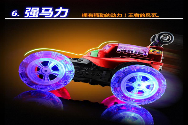 仁达玩具加盟